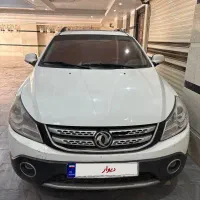H30 کراس ۹۷