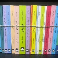 ۲۰۰ جلد کتاب نو