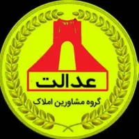 زمین دونبش قرارگاه قدس سپاه250 متر ( غدیرشهر )