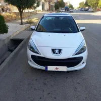 207tu5فول درحد خشک