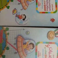 آموزش و آزمون ریاضیات ششم رشادت