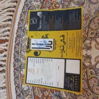 فرش|فرش|تبریز, |دیوار