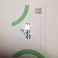 کارت عضویت هشت جلسه ای استخر قهرمانی شهید کشوری