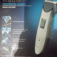 ماشین اصلاح