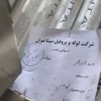 گلخانه خانگی ۲۹۷ میلیون