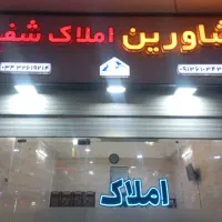 آپارتمان هوشنگ مرادی
