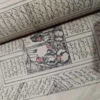 دیوان اشعار سعدی