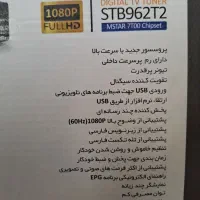 گیرنده دیجیتال دنای