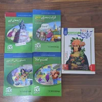 کتاب های جامع نشر الگو