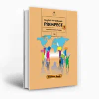 تدریس خصوصی زبان انگلیسی هفتم-هشتم و نهم