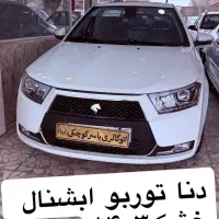 دنا پلاس آپشنال اتومات خشک ۱۴۰۳