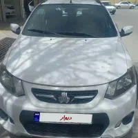 کوییک ساده با مشتری واقعی کنار میام
