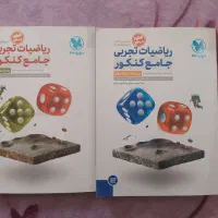 کتاب کنکور تجربی ریاضی مهر و ماه و شیمی مبتکران
