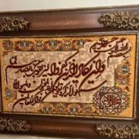 تابلو فرش دستباف وان یکاد