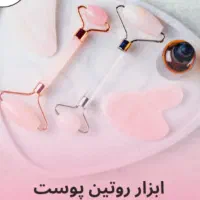زیبایی پوست و مو