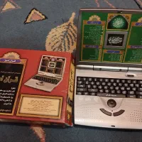 قرآن آموز