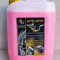 تولید و پخش عمده ای مواد کارواش و شوینده بهداشتی
