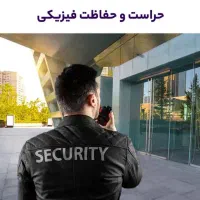 استخدام