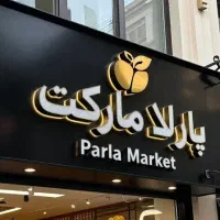 استخدام مدیر فروش