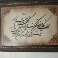 قاب چوبی