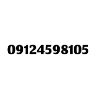 خط 0912 کد چهار تهران