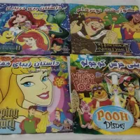 کتاب رنگ آمیزی دوزبانه