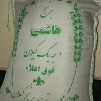 برنج خوشپخت و خوش عطر هاشمی ایرانی
