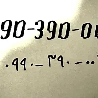 همراه اول دائمی رند