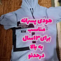 تعدادی شال درحدنو. شلوارلی. مانتو