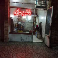 باطری سازی باتریسازی روشن کردن خودروسیار برق خودرو