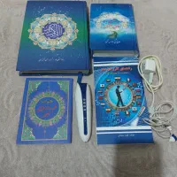 قلم سخن گو قرآن