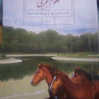 تمام کتابهای پایه نهم دختران