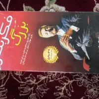 فروش یک عدد اسباب بازی فکر بکر