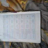 گام به گام نهم