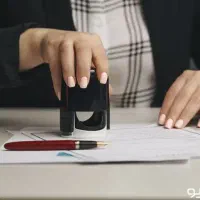 صدور جواز کسب .آنلاین و حضوری