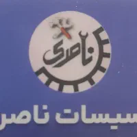 انبار دار