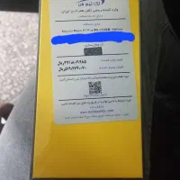 poco x7 pro|موبایل|بندرعباس, |دیوار