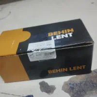 لنت بهین