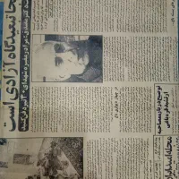 کتاب مرجع و نفیس عکسهای مریم زندی ۵۷