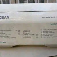 ماشین لباسشویی اوشن ایتالیا ۶۰۳