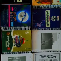 کتاب درسی