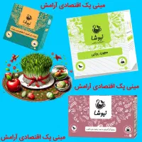 درمان استرس