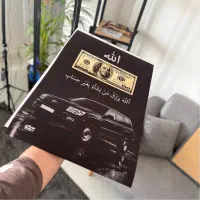 استیکر تابلوشاسی دیواری خودرو طرح دلخواه شما|تابلو، نقاشی، عکس|زاهدان, |دیوار