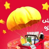 جذب نیرو باتجربه جهت کار در فروشگاه افق کوروش