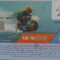 سیم کارت دائمی۱۸۷