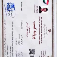 تست و شارژ هیدرواستاتیک کپسول اکسیژن و آتش‌نشانی|خدمات پیشه و مهارت|سنندج, |دیوار