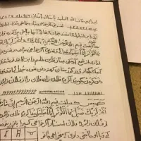 مجله کتابخانه نیمه شب