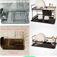 تولیدی جا ظرفی دو طبقه رنگ طلایی و استیل