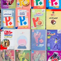 کتاب بیست پک دوازدهم