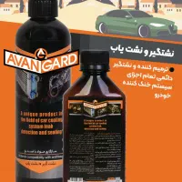 نشت گیر رادیاتور و ترمیم کننده واشر سرسیلندر